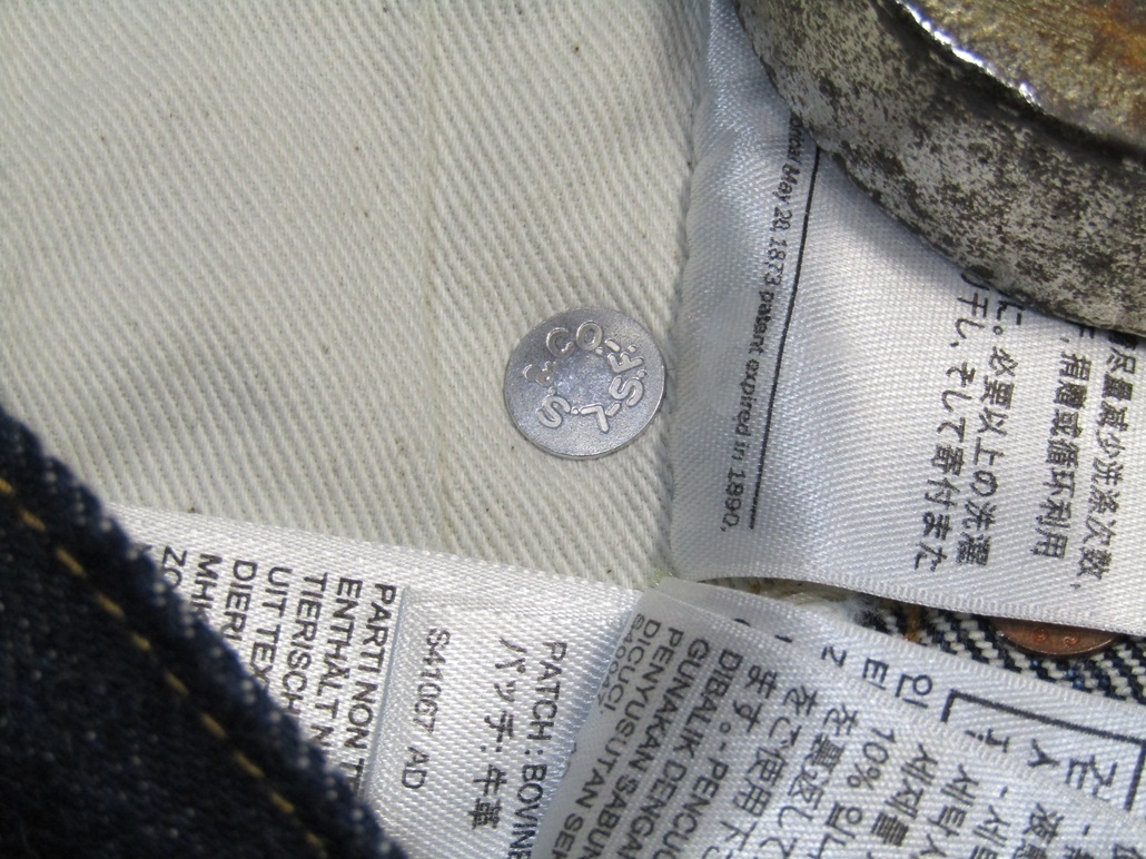 リベット　再利用