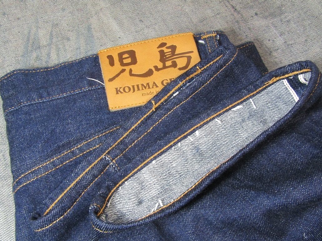 四つ折り　チェーンステッチ裾上げ