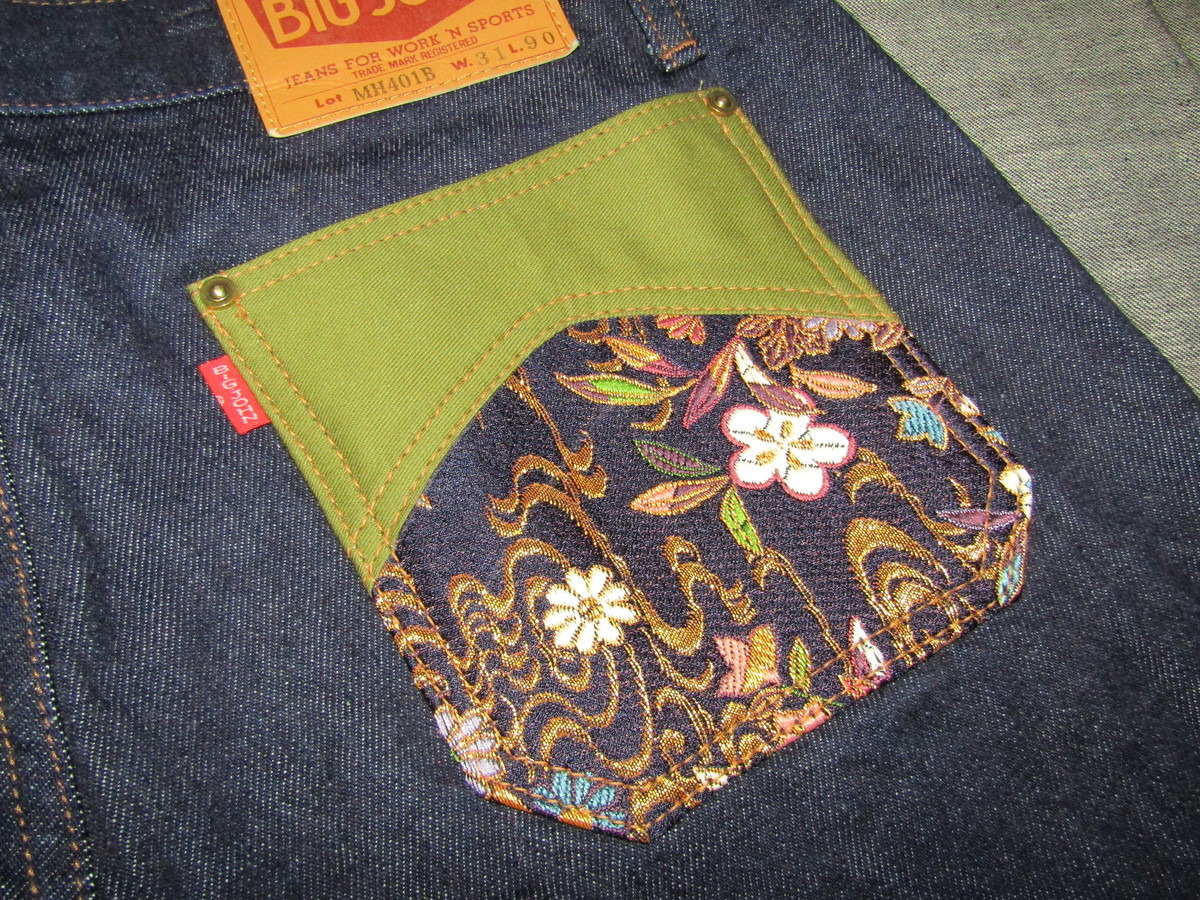 デニム　カスタム　金襴