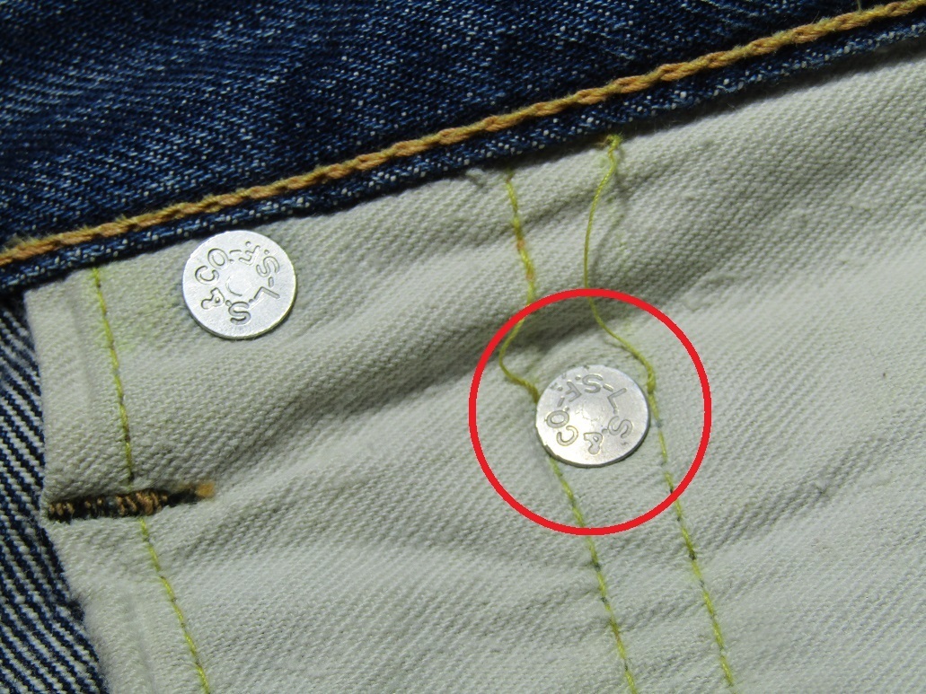 デニム　ウエスト出し